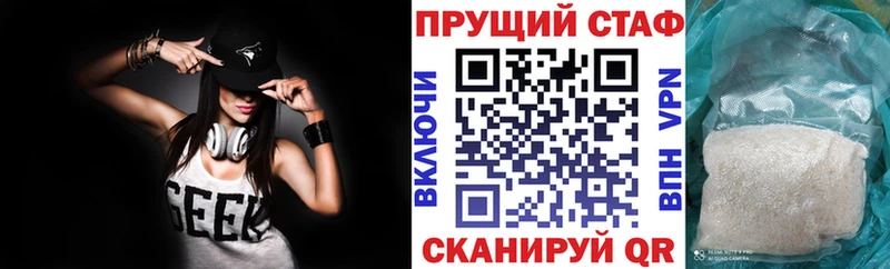 Купить наркотики цена Новомосковск АМФ Метадон МАРИХУАНА COCAIN А ПВП МЕФ