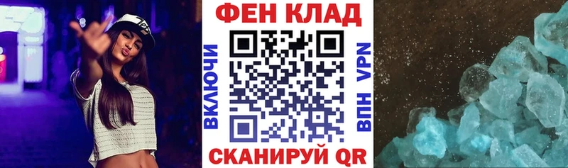 купить наркоту  ОМГ ОМГ ТОР  Амфетамин Premium  Новомосковск 