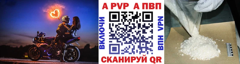 сайты даркнета формула  Новомосковск  А ПВП кристаллы 
