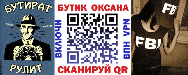 mega ТОР  Новомосковск  дарк нет наркотические препараты  Бутират 99% 