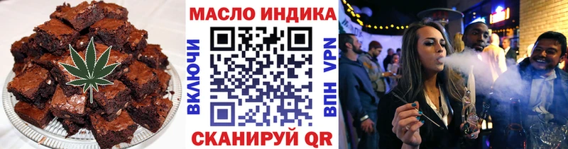 Cannafood марихуана  Новомосковск 