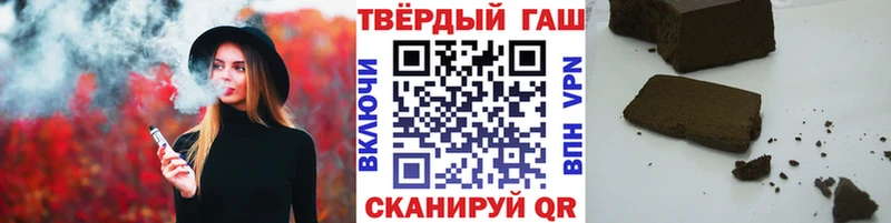 Гашиш Ice-O-Lator  дарнет шоп  Новомосковск 