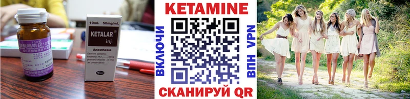 сколько стоит  Новомосковск  КЕТАМИН VHQ 
