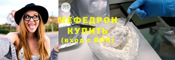 прущие крисы Гусь-Хрустальный
