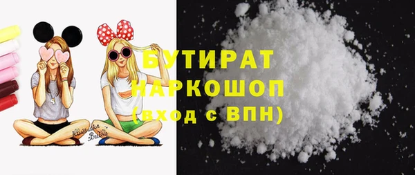 прущая мука Гусев