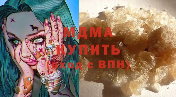 спиды Гусиноозёрск