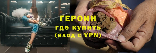 каннабис Горно-Алтайск