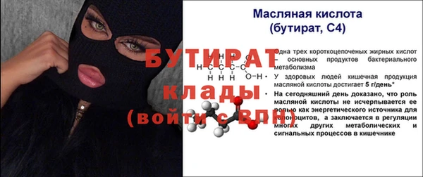 прущие крисы Гусь-Хрустальный