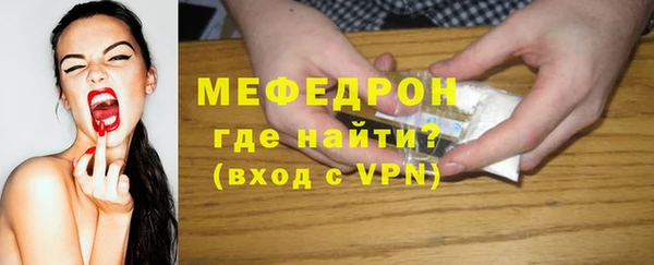 трава Горняк