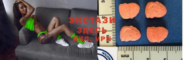 гашишное масло Горнозаводск