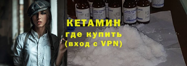 трава Горняк