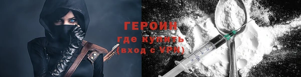 гашишное масло Горнозаводск