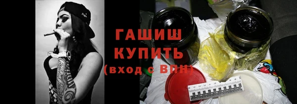 прущая мука Гусев