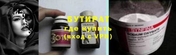 спиды Гусиноозёрск