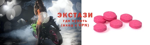 спиды Гусиноозёрск