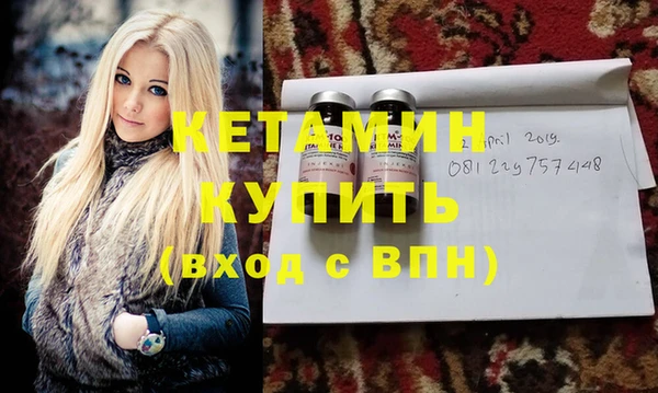 каннабис Горно-Алтайск