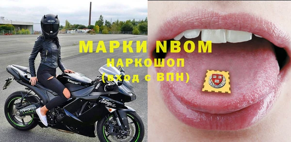 прущие крисы Гусь-Хрустальный
