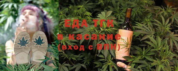 спиды Гусиноозёрск