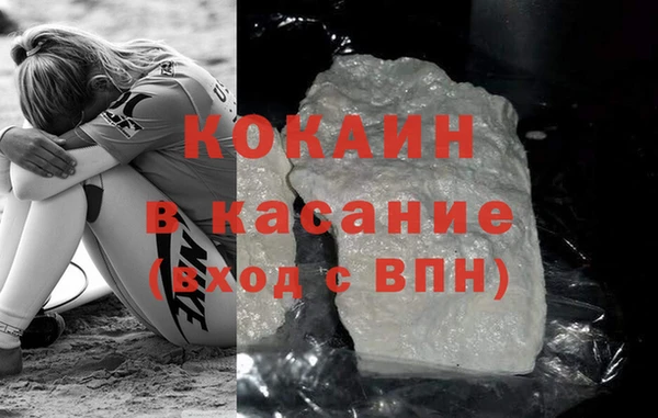гашишное масло Горнозаводск