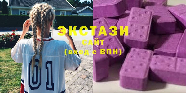 спиды Гусиноозёрск