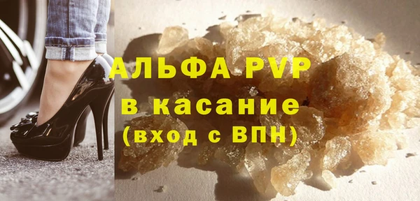 спиды Гусиноозёрск