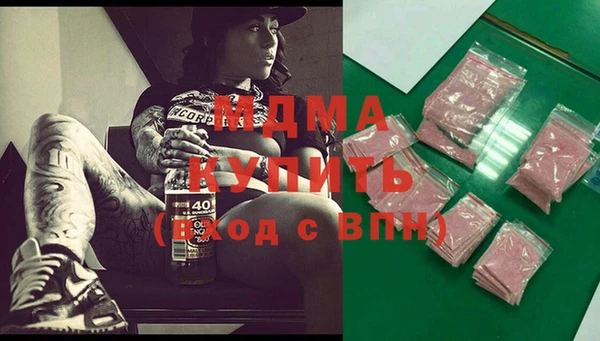 трава Горняк