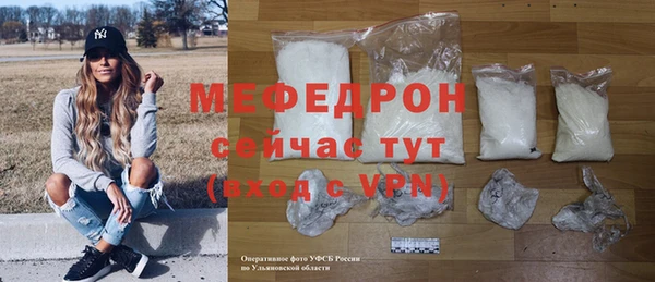 каннабис Горно-Алтайск