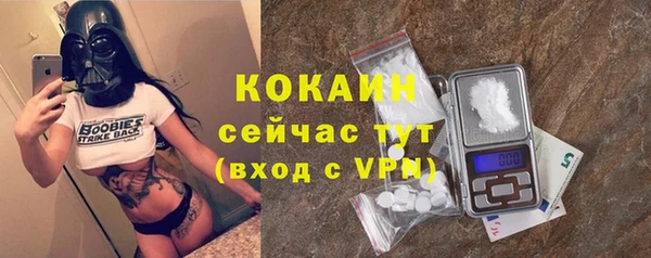 каннабис Горно-Алтайск