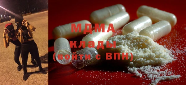 прущие крисы Гусь-Хрустальный