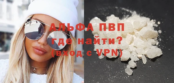спиды Гусиноозёрск