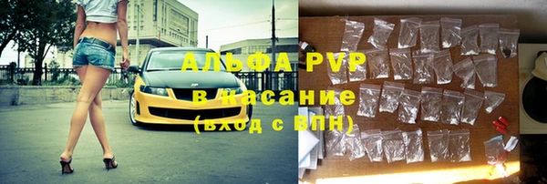 прущие крисы Гусь-Хрустальный