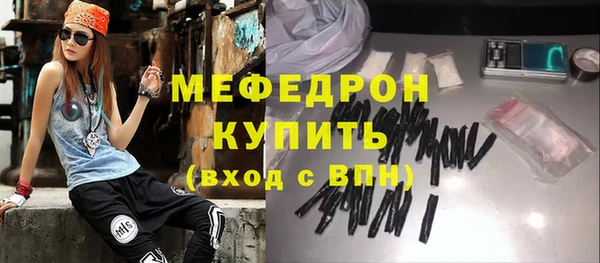 прущие крисы Гусь-Хрустальный
