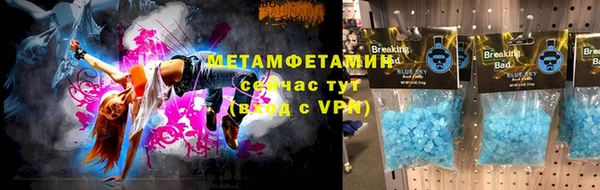 прущие крисы Гусь-Хрустальный