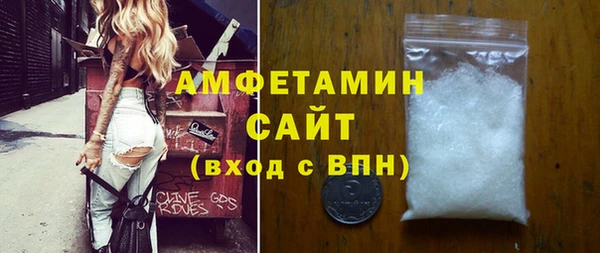 спиды Гусиноозёрск