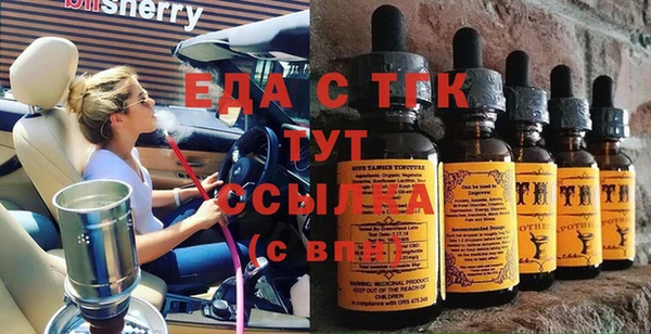 гашишное масло Горнозаводск