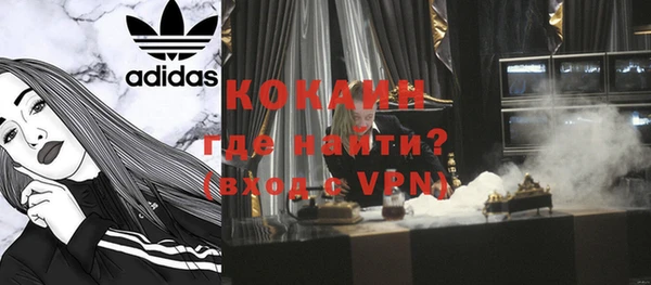 спиды Гусиноозёрск