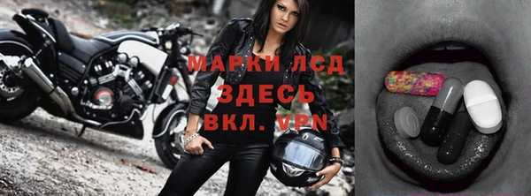прущие крисы Гусь-Хрустальный