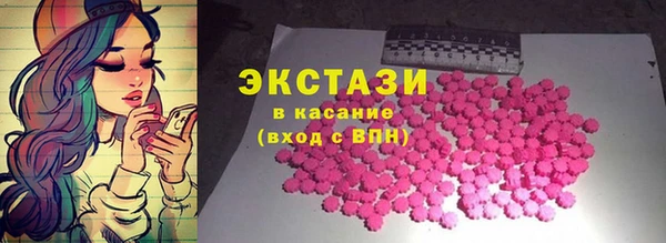 спиды Гусиноозёрск