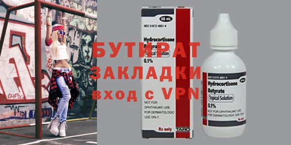 прущие крисы Гусь-Хрустальный