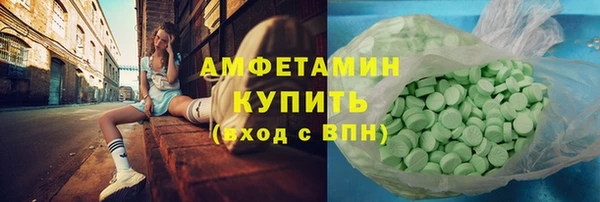 гашишное масло Горнозаводск