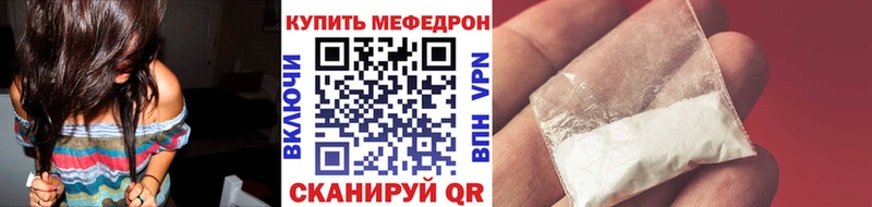 где найти наркотики hydra ссылка Меф кристаллы Новомосковск