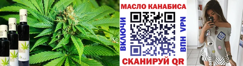 ТГК вейп  omg маркетплейс  Новомосковск 